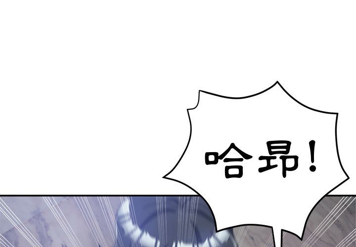 繼母的姊妹們 第11章 第1页