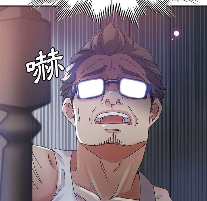 繼母的姊妹們 第11章 第12页