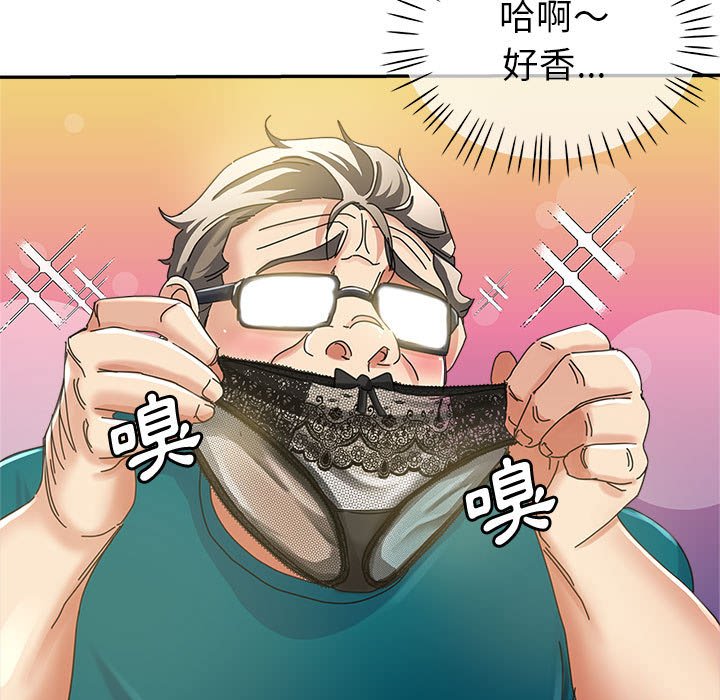 繼母的姊妹們 第11章 第108页