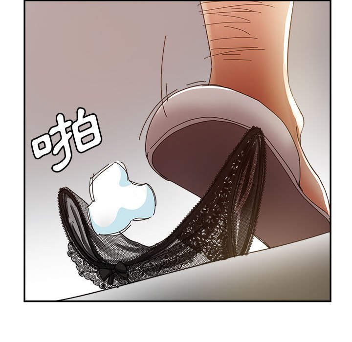 繼母的姊妹們 第11章 第130页