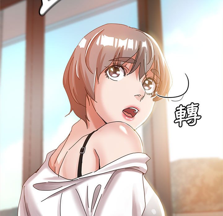 繼母的姊妹們 第11章 第134页