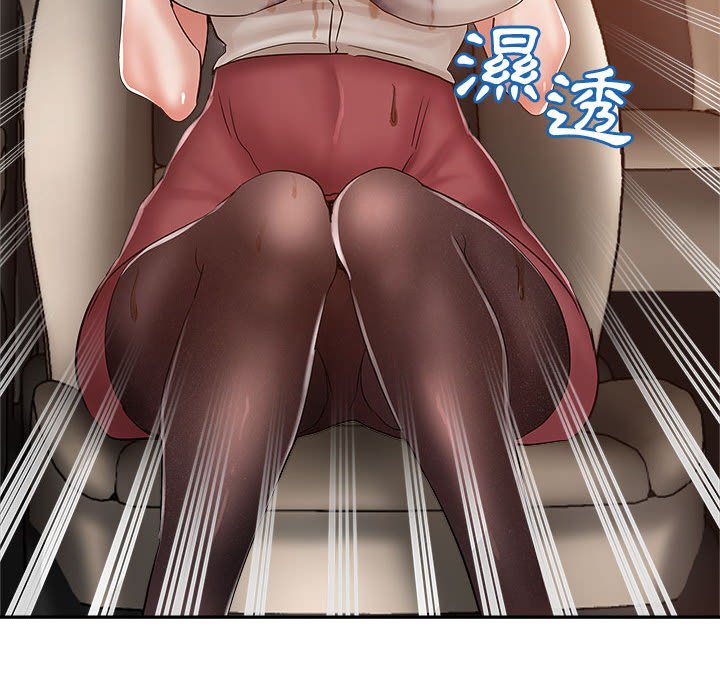繼母的姊妹們 第12章 第85页