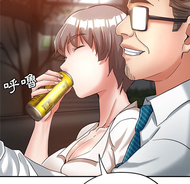 繼母的姊妹們 第12章 第97页