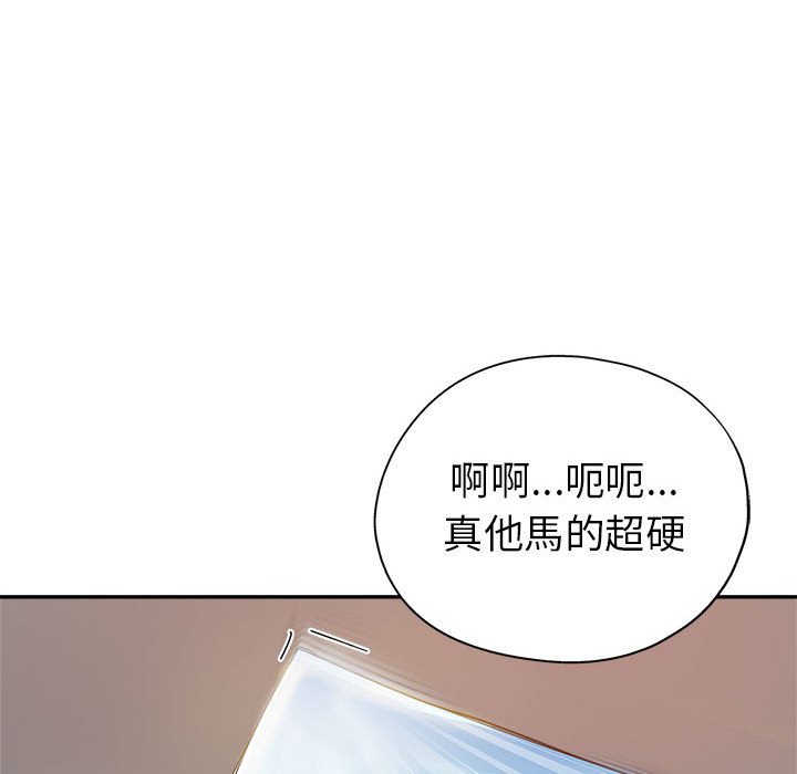繼母的姊妹們 第12章 第30页