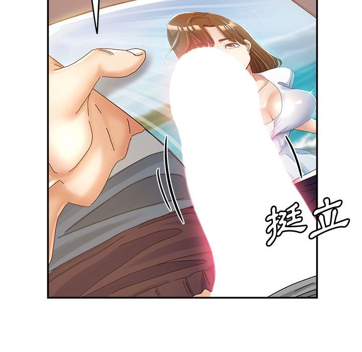 繼母的姊妹們 第12章 第29页