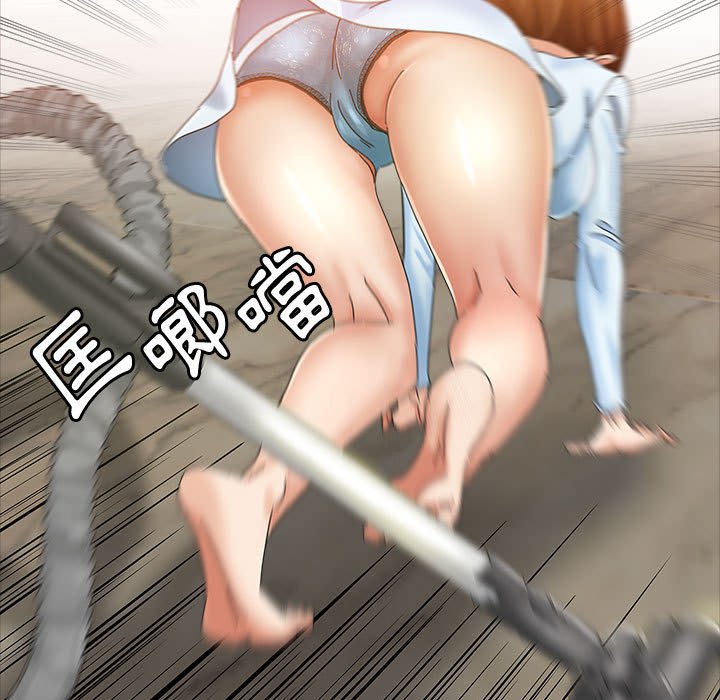 繼母的姊妹們 第12章 第7页