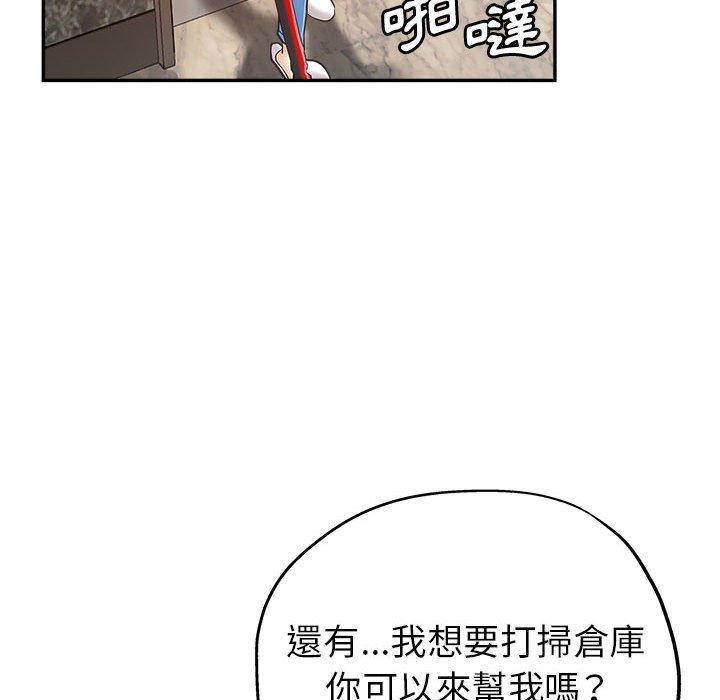 繼母的姊妹們 第13章 第60页