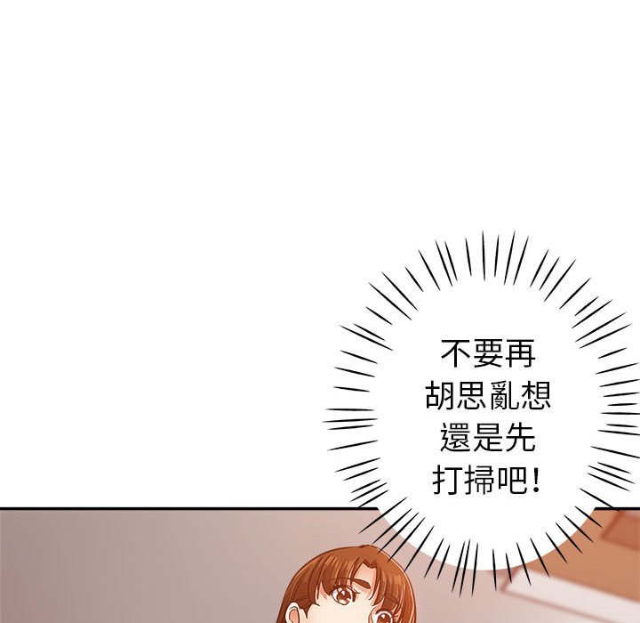繼母的姊妹們 第13章 第8页