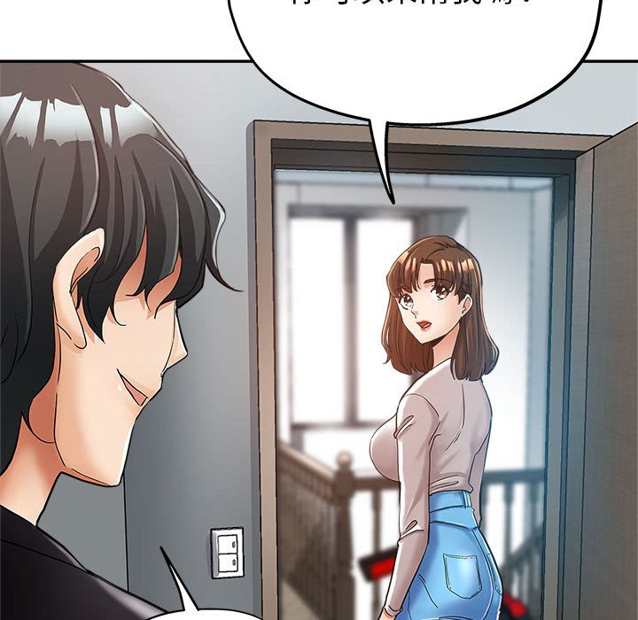 繼母的姊妹們 第13章 第61页