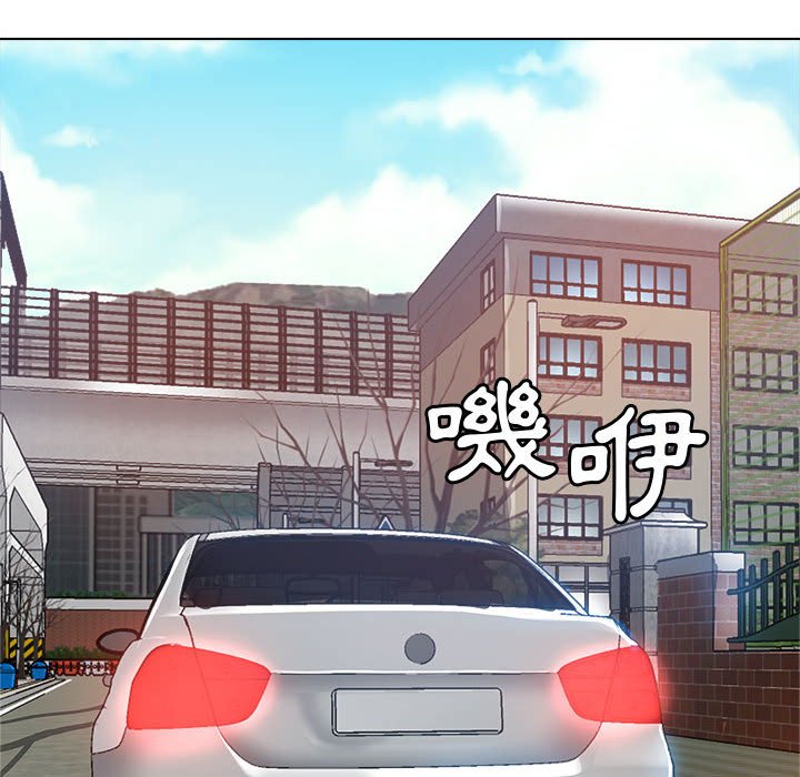 繼母的姊妹們 第13章 第22页