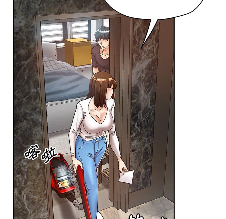 繼母的姊妹們 第13章 第59页