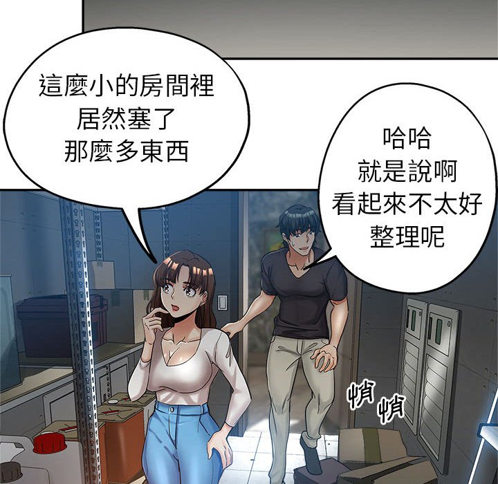 繼母的姊妹們 第13章 第64页