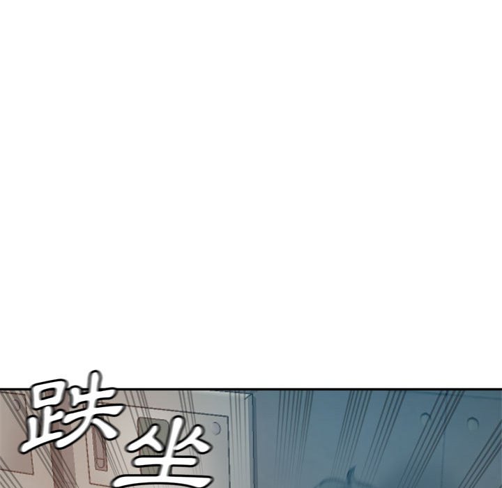 繼母的姊妹們 第13章 第127页