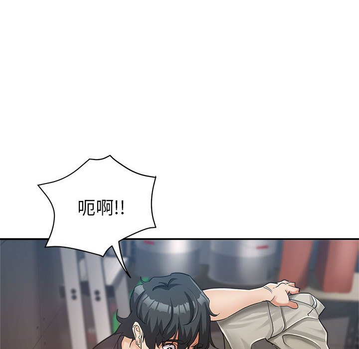繼母的姊妹們 第13章 第112页