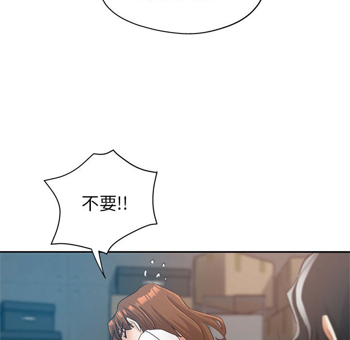 繼母的姊妹們 第13章 第106页