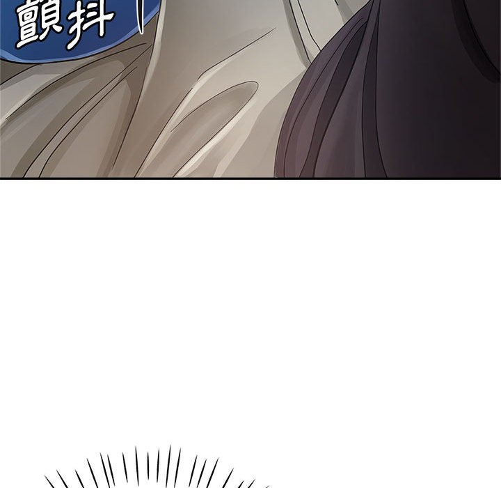繼母的姊妹們 第13章 第82页