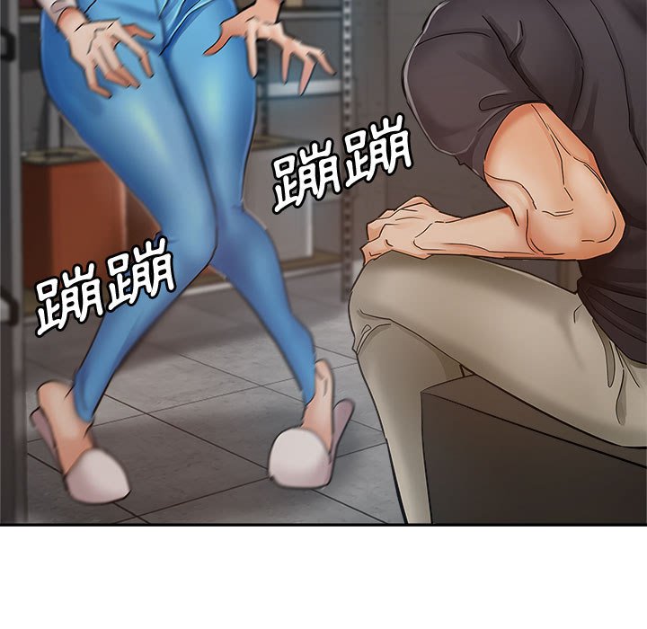 繼母的姊妹們 第13章 第73页
