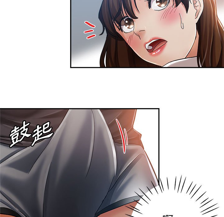 繼母的姊妹們 第13章 第78页