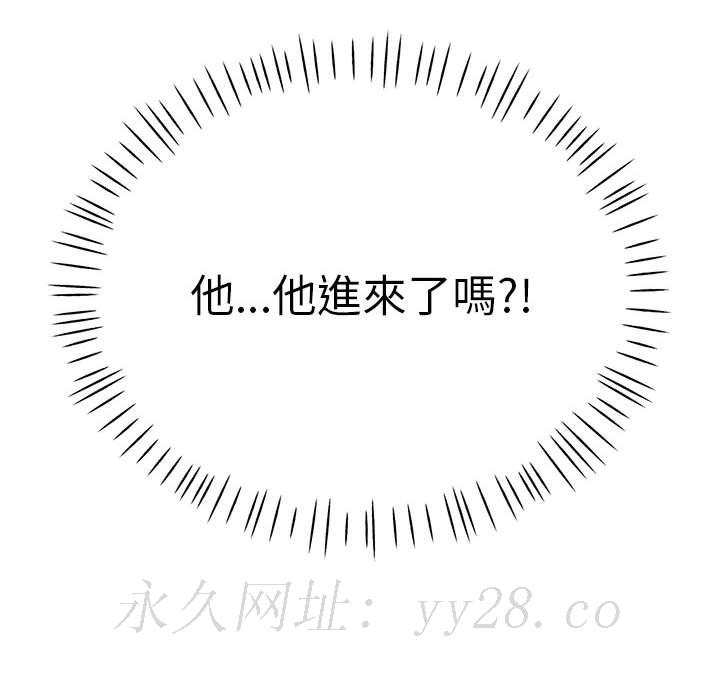 繼母的姊妹們 第13章 第134页