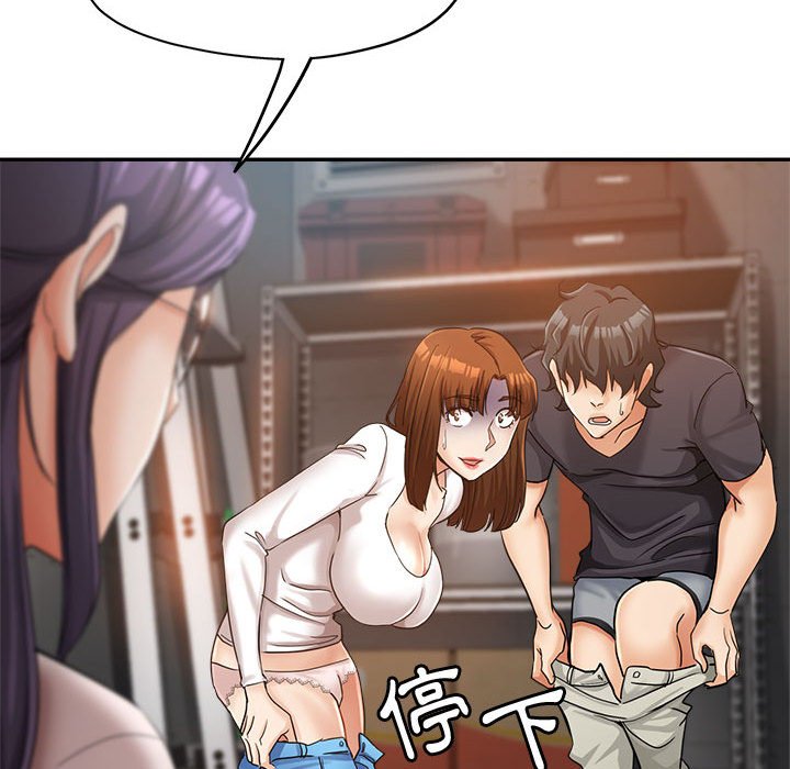繼母的姊妹們 第14章 第88页