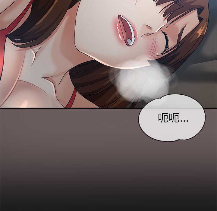 繼母的姊妹們 第14章 第119页