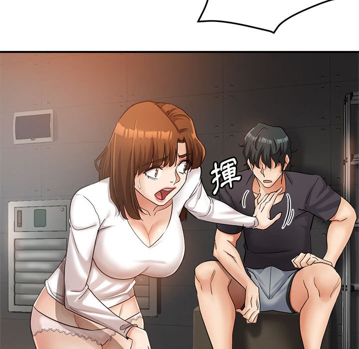 繼母的姊妹們 第14章 第93页