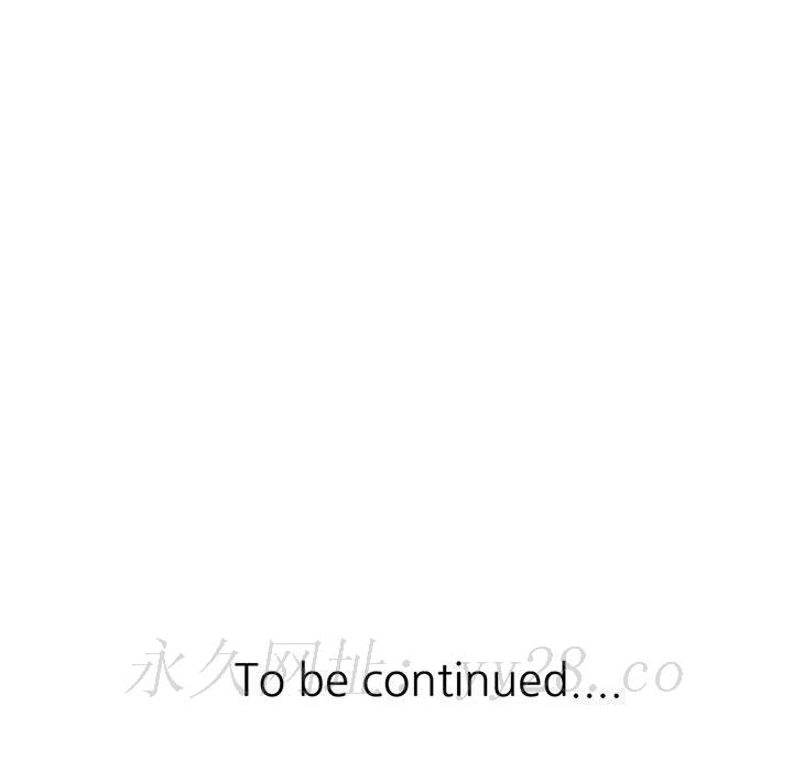 繼母的姊妹們 第14章 第158页