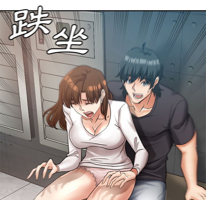 繼母的姊妹們 第14章 第9页