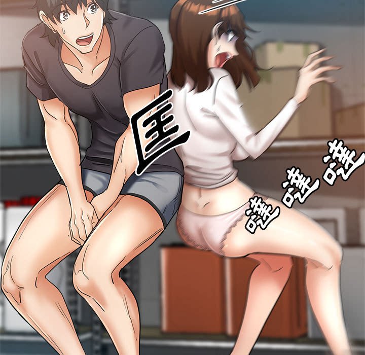 繼母的姊妹們 第14章 第5页