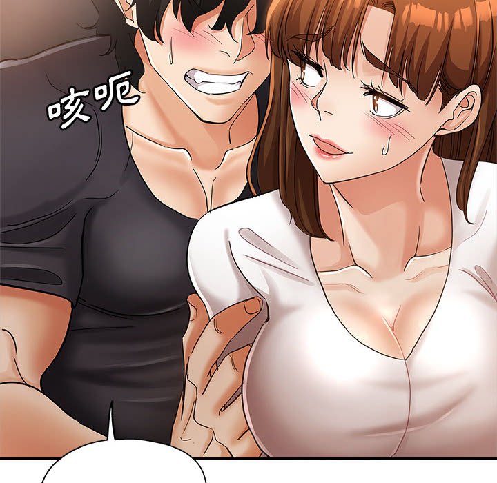繼母的姊妹們 第14章 第26页