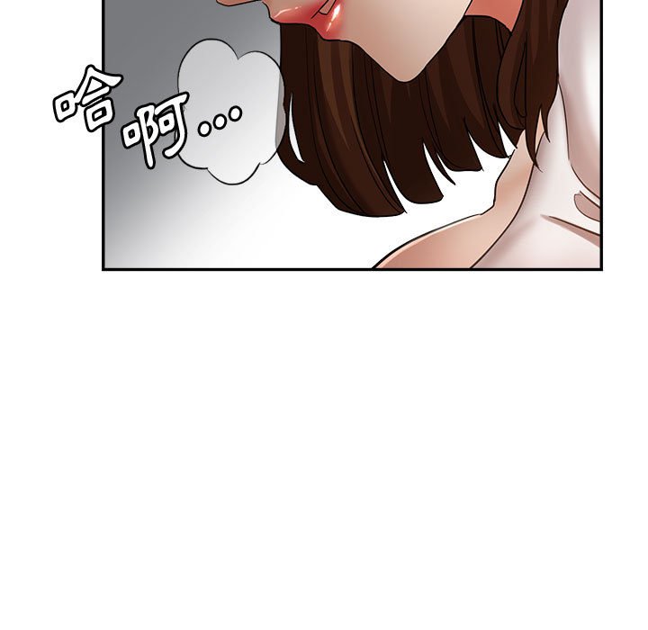 繼母的姊妹們 第14章 第50页