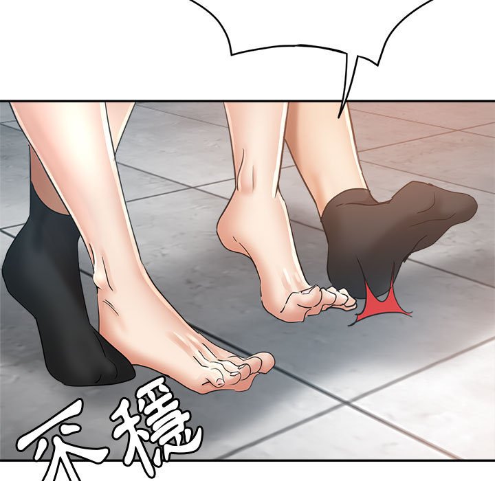 繼母的姊妹們 第14章 第7页