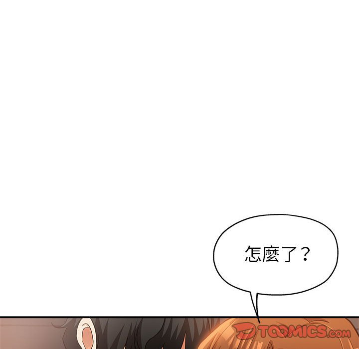 繼母的姊妹們 第14章 第56页