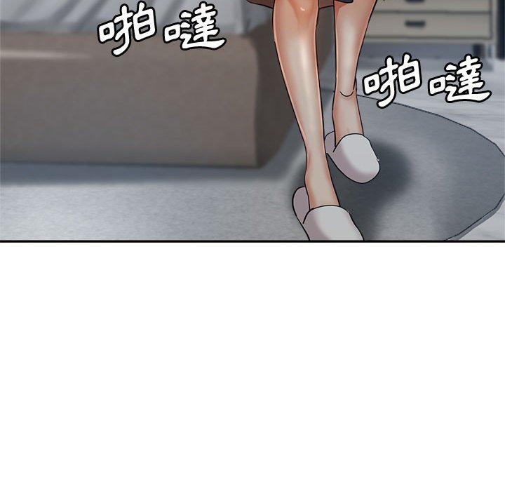 繼母的姊妹們 第15章 第33页