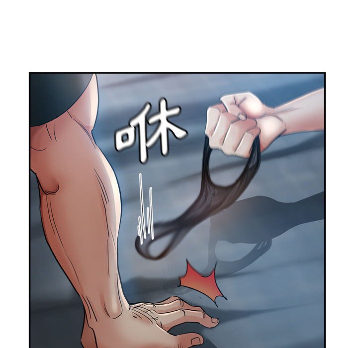 繼母的姊妹們 第15章 第29页