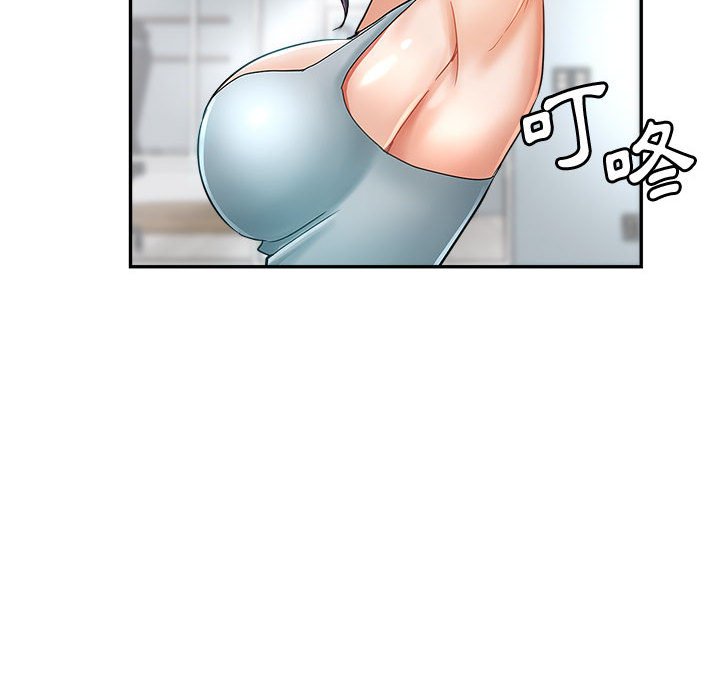 繼母的姊妹們 第15章 第76页