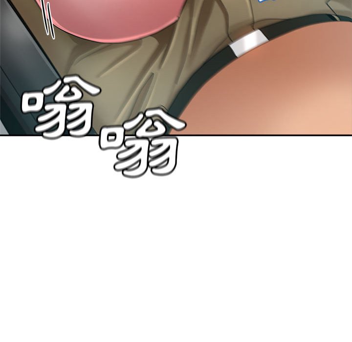 繼母的姊妹們 第15章 第140页