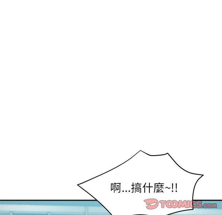 繼母的姊妹們 第16章 第57页