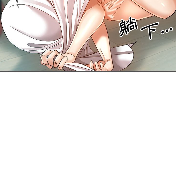 繼母的姊妹們 第16章 第76页