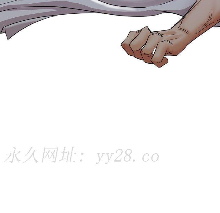 繼母的姊妹們 第16章 第149页