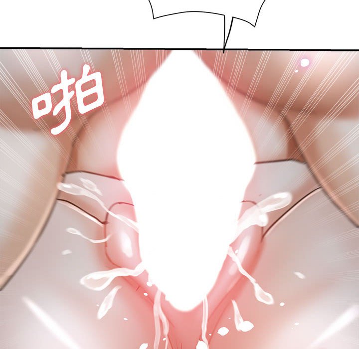 繼母的姊妹們 第17章 第72页