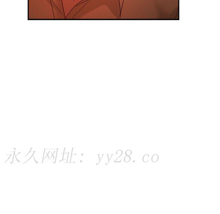 繼母的姊妹們 第17章 第152页