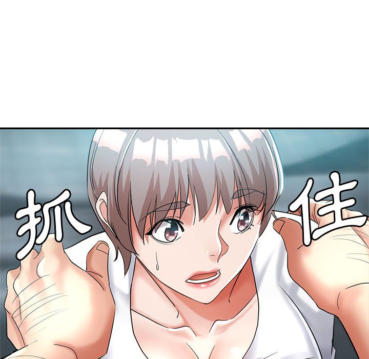 繼母的姊妹們 第17章 第142页