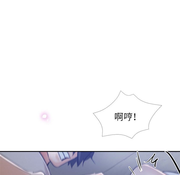 繼母的姊妹們 第17章 第34页
