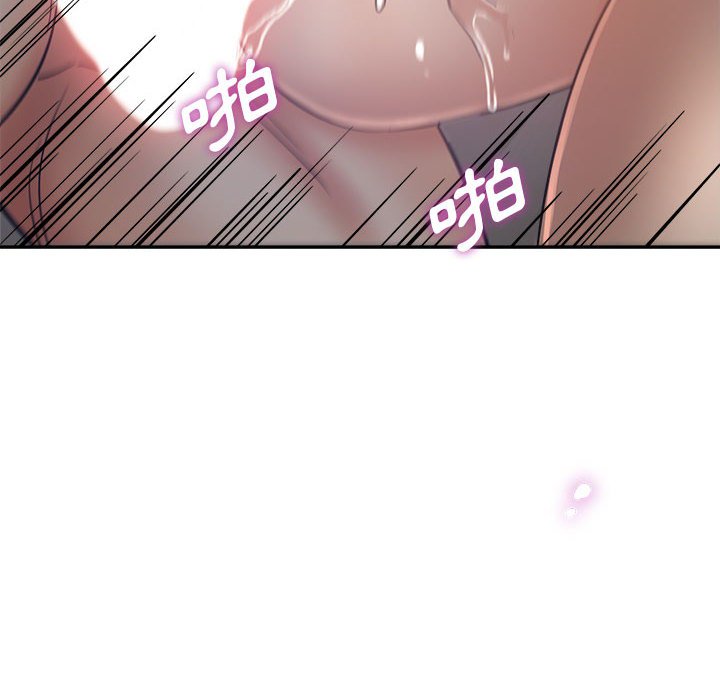 繼母的姊妹們 第17章 第36页