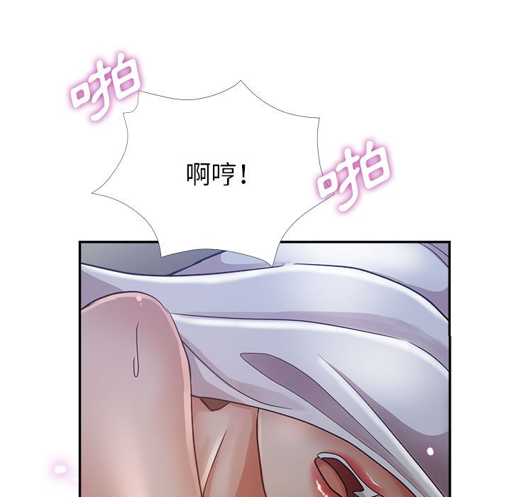 繼母的姊妹們 第17章 第37页