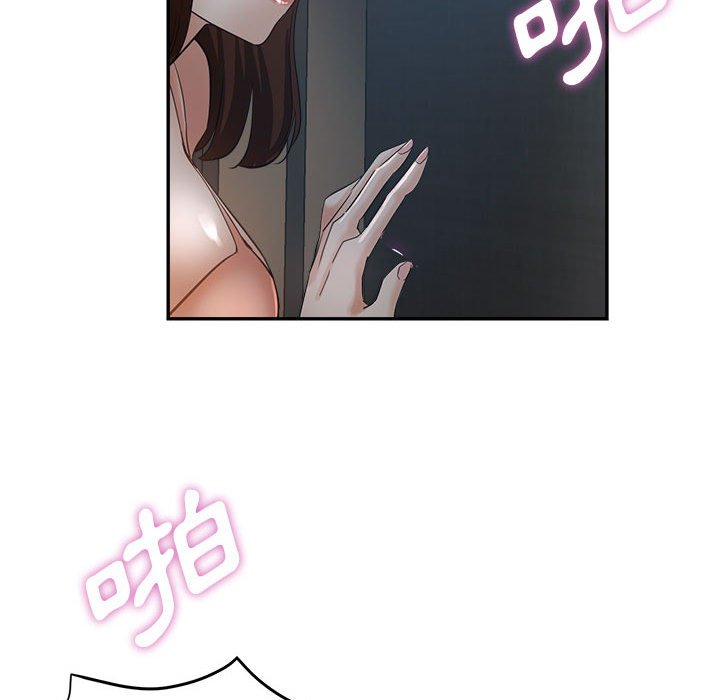 繼母的姊妹們 第18章 第103页