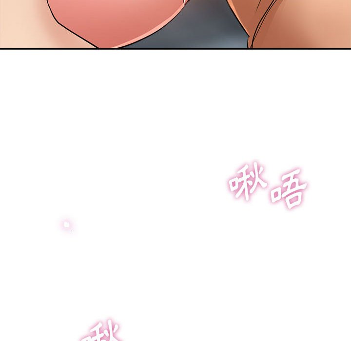 繼母的姊妹們 第18章 第49页