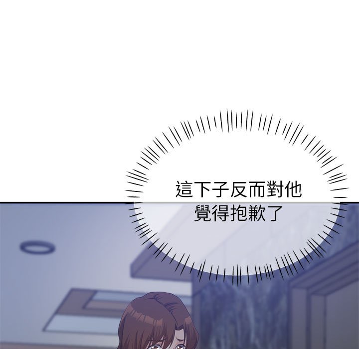 繼母的姊妹們 第18章 第77页