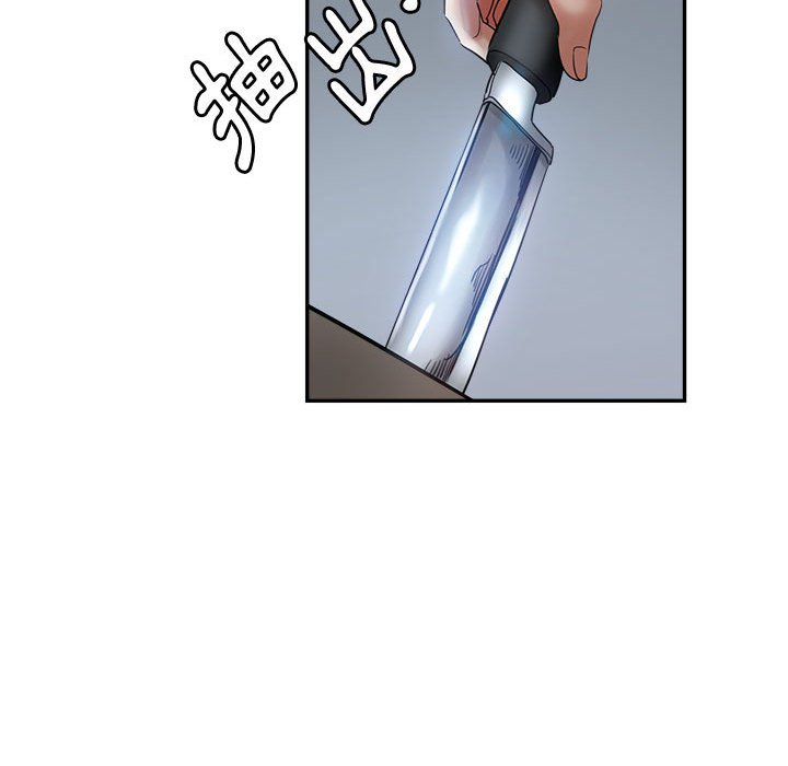 繼母的姊妹們 第18章 第145页